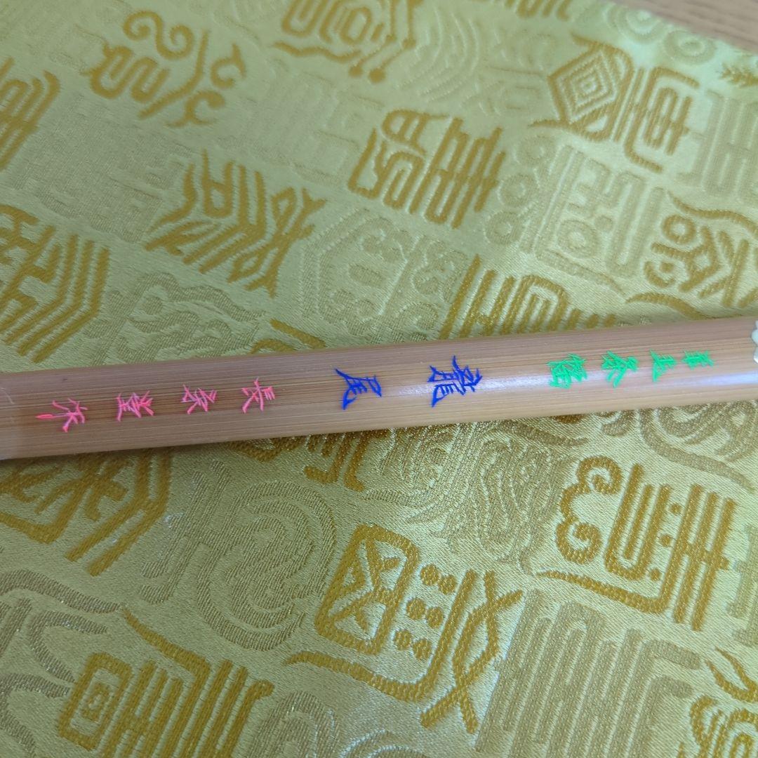 長栄堂、高級羊毛筆.龍尾 （条幅）