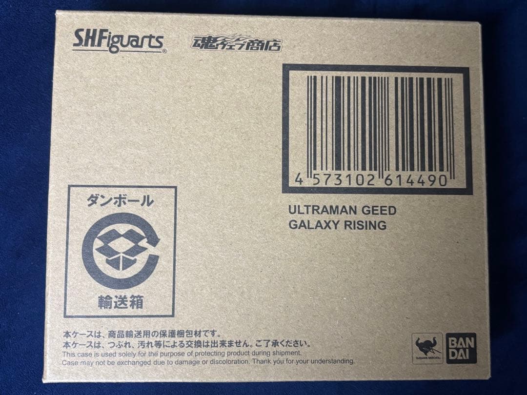 S.H.Figuarts ウルトラマンジード ギャラクシーライジング