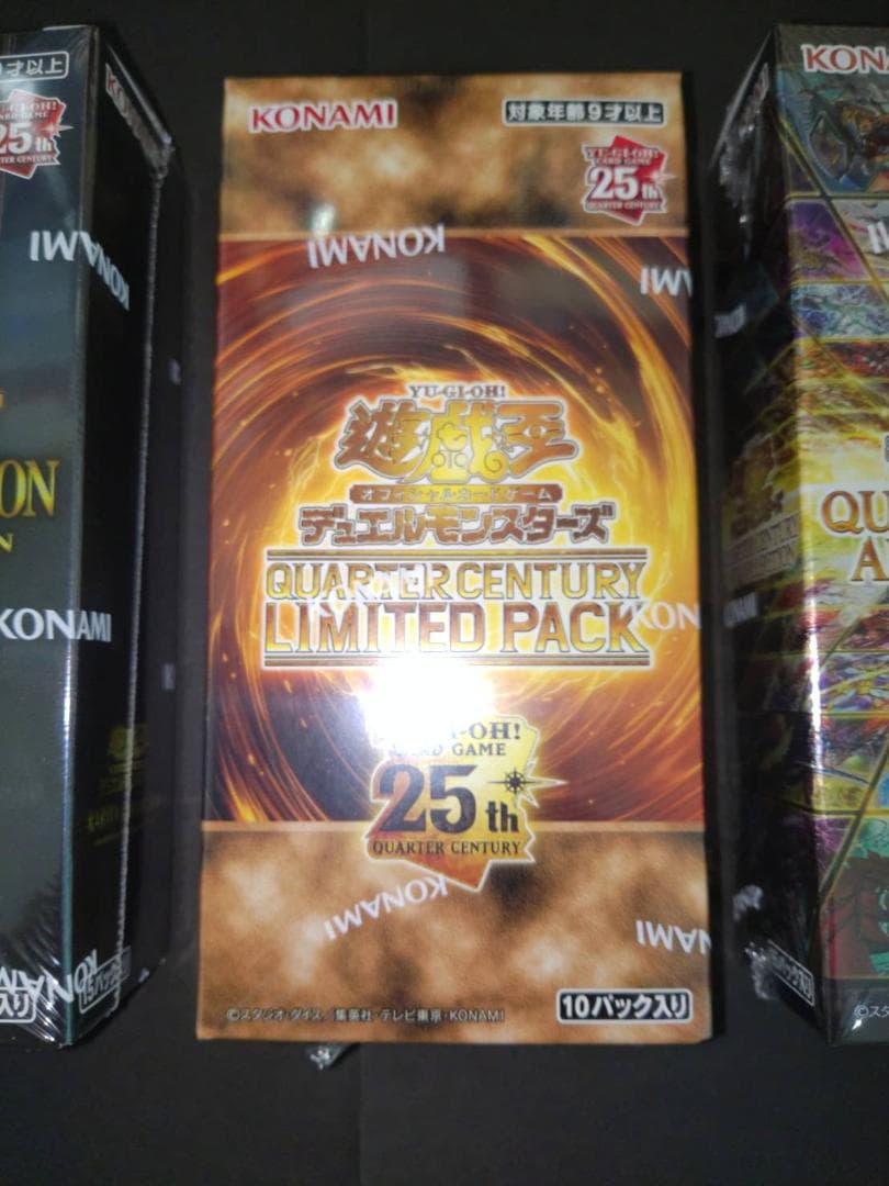 遊戯王　25th　未開封　シュリンク付き　BOX　セット