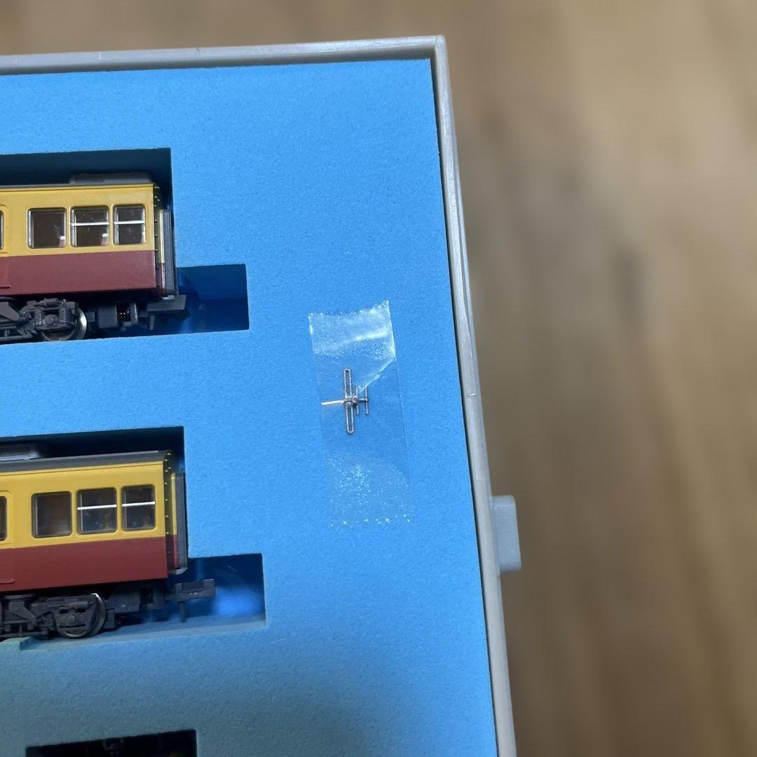た*し様 MICRO ACE 京阪3000系テレビカー7両セット A-0661