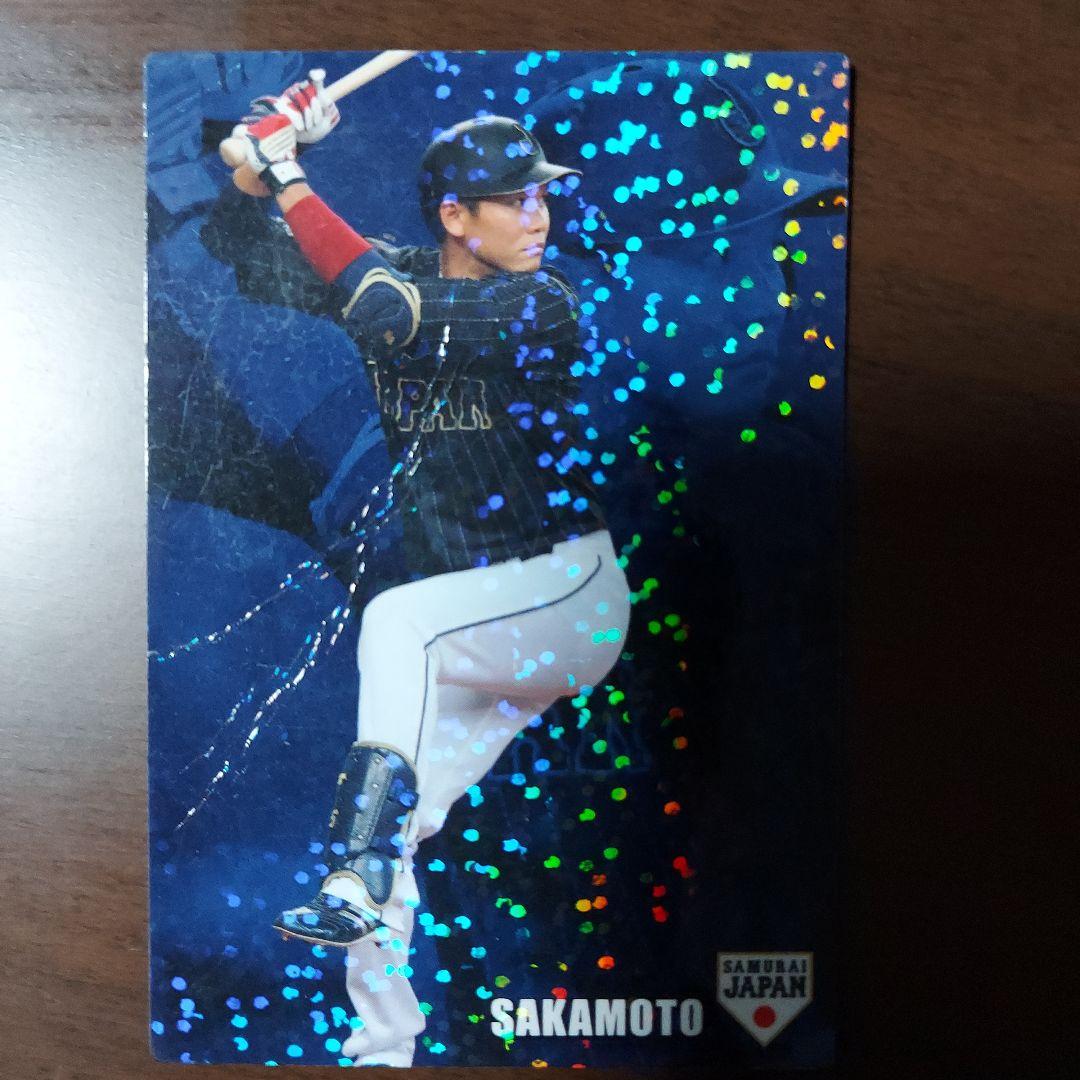 プロ野球カード（サイン入り）（光）