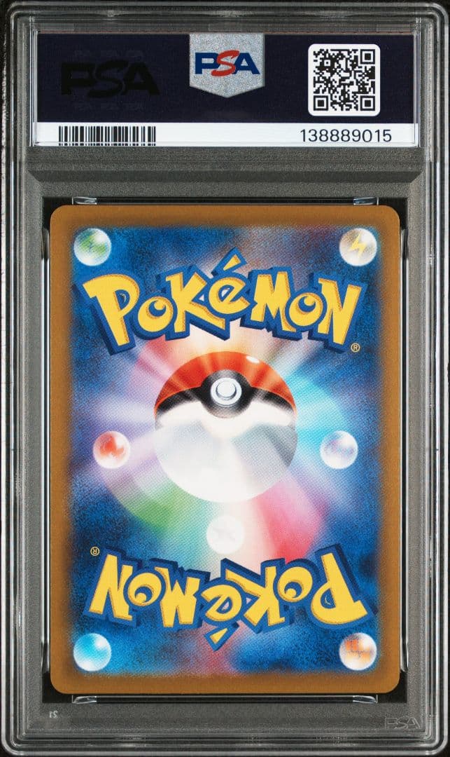 【PSA10】メタモン　マスターボールミラー　151