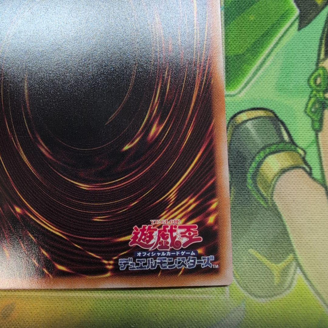ドラグニティナイト－アラドヴァル　プリズマティックシークレットレア