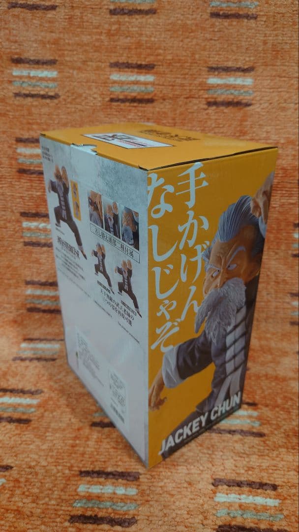 ドラゴンボール フィギュア 一番くじ A賞 武天老師 海外正規版