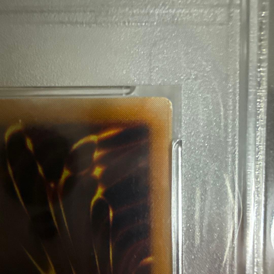 美品　真紅眼の黒竜　レリーフ　PSA7