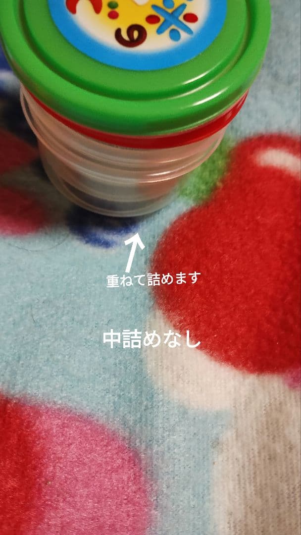 容器？