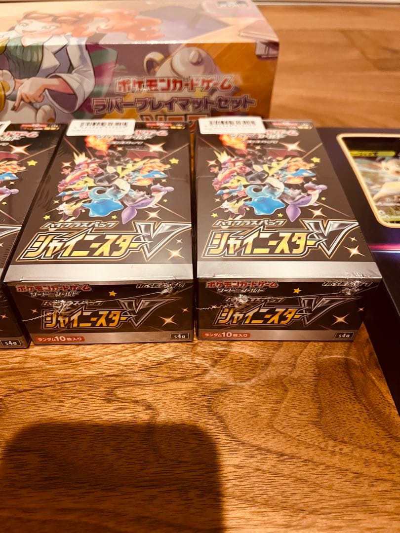 【まとめ売り】ポケモンカードBOX 未開封 シュリンク付き