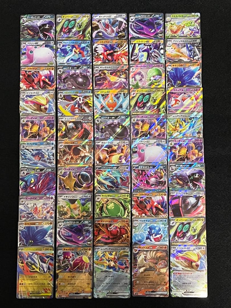 ポケモンカード RR ×300枚 まとめ売り ポケカ大量 exRR VRR