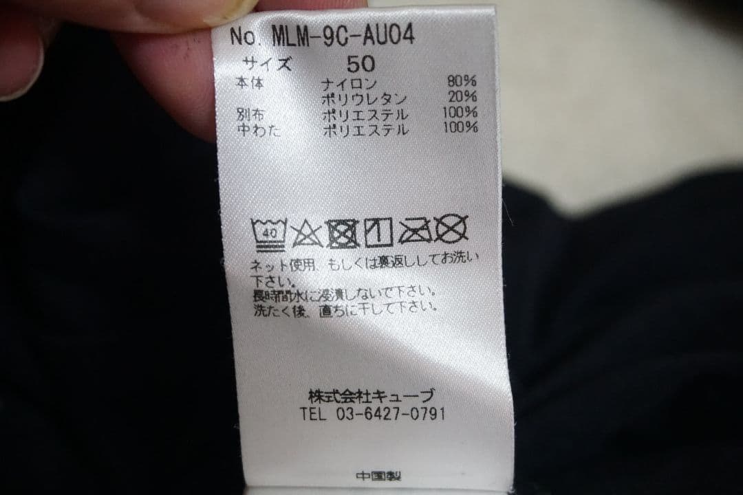 MARC&LONA マークアンドロナ 中綿 インナー 長袖 50 ゴルフ ダウン