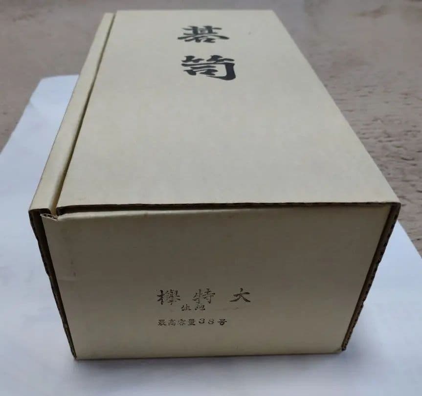 囲碁　脚付き碁盤+木製碁笥+碁石　送料込み