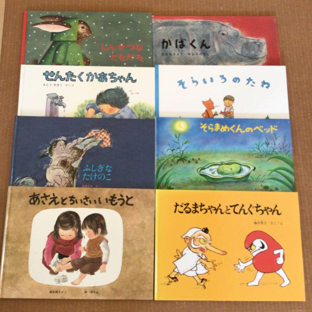 絵本まとめ売り　57冊セット　1冊あたり220円！　くもん推薦図書　福音館書店