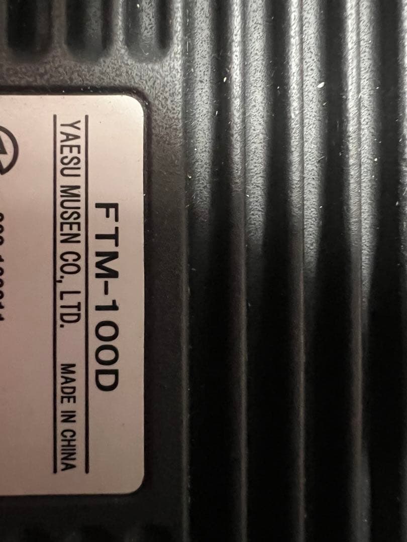 Yaesu FTM-100D デジタル・アナログトランシーバー