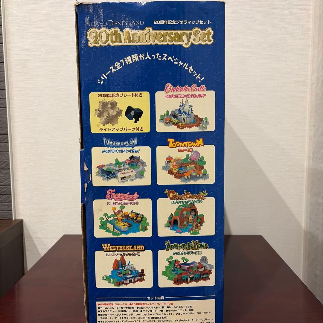 東京ディズニーランド 20th Anniversary ジオラママップセット