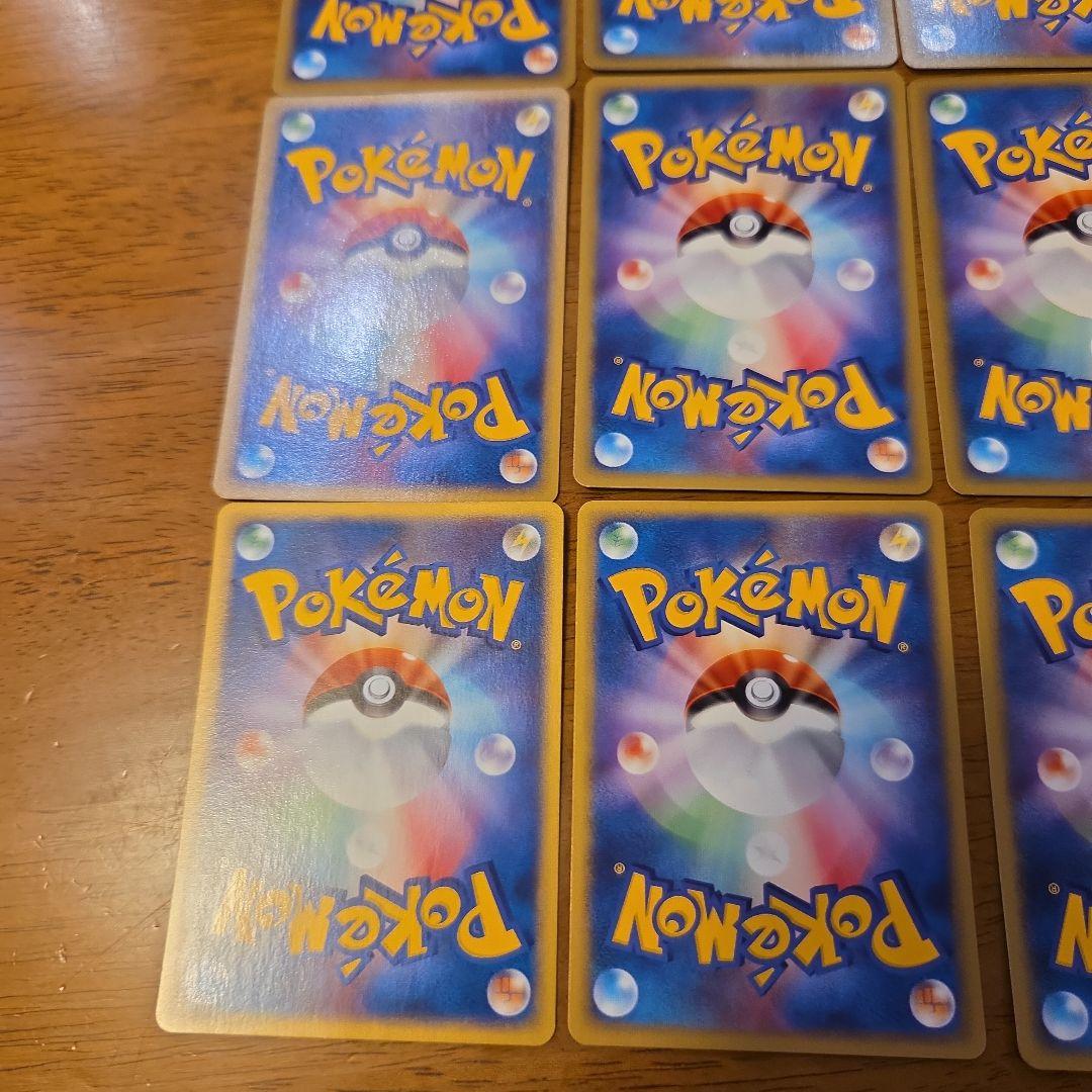 y*）様 開封済みパック付きポケモンカード　海からの風 9枚セット　マクドナルド
