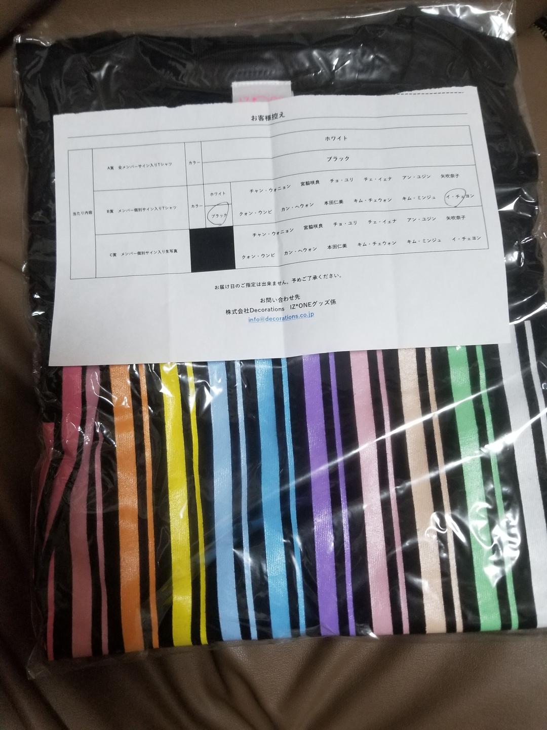 IZONE Tシャツ　サイン入り　チェヨン