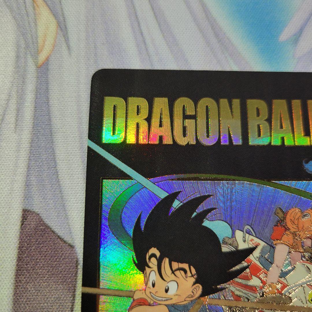 ドラゴンボール ダイバーズ EX2-009 孫悟空 少年期 パラレル