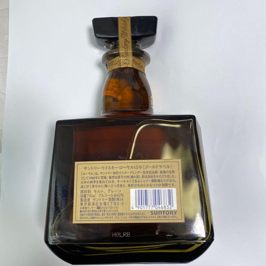 新品未開封 希少　レア　サントリー　ローヤル ゴールドラベル 15年　箱無し