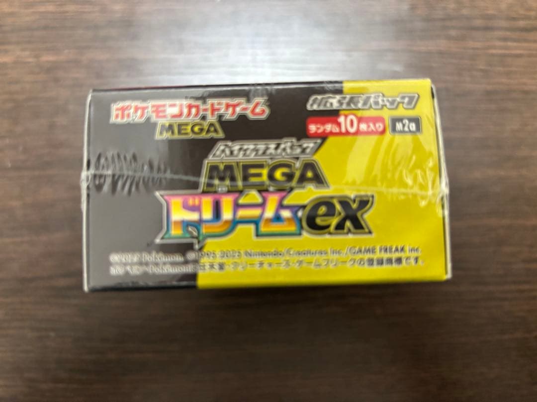 ［未開封 シュリンク有］ポケモンカード ハイクラスパック MEGAドリームex