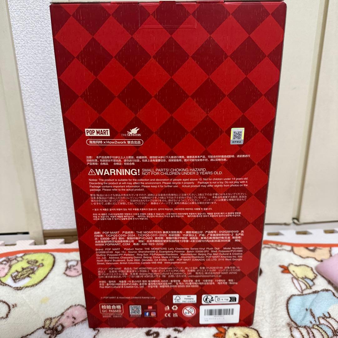 ぬいぐるみ POP MART LET'S CHECKMATE