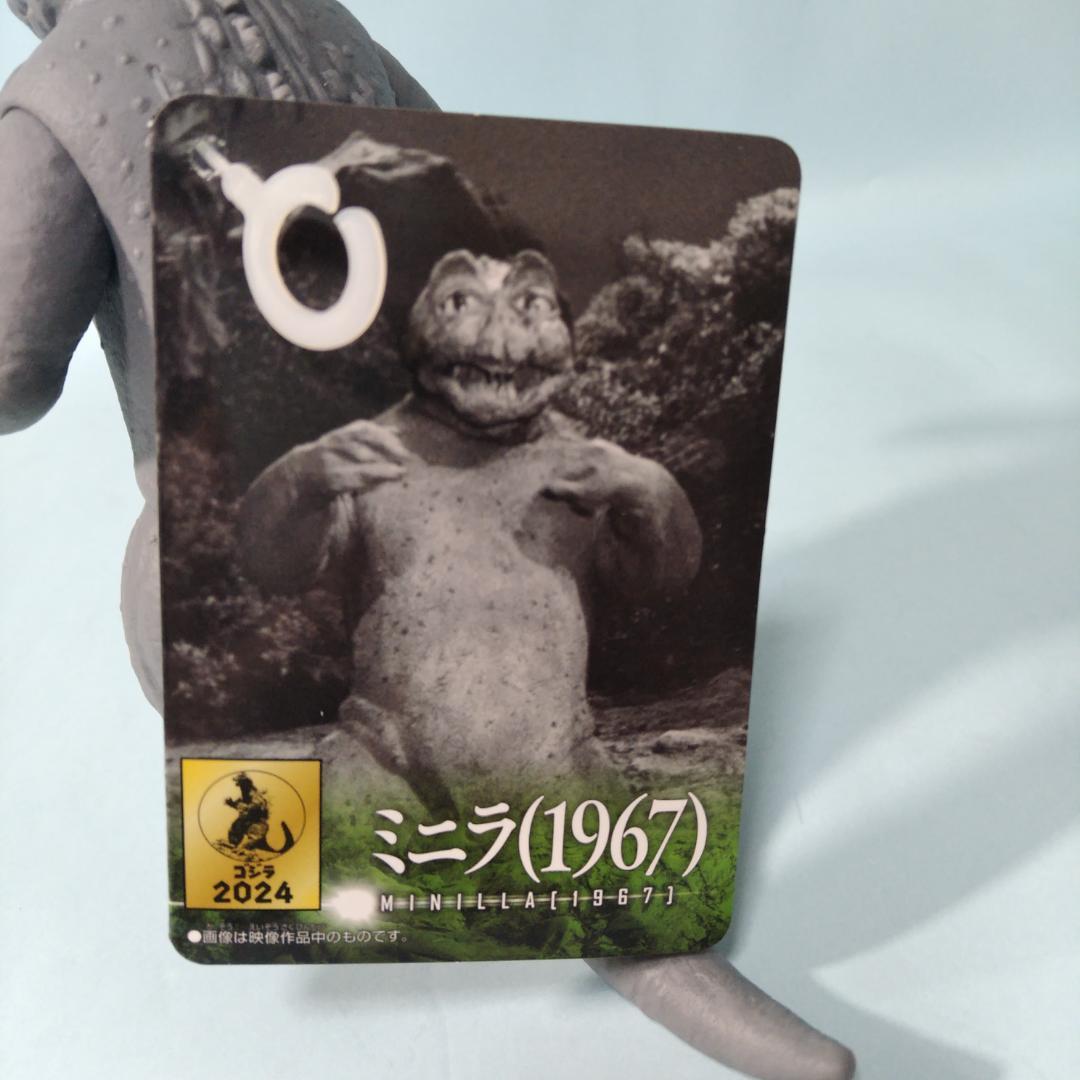 【未使用】バンダイ ドリーム５「ガバラ」ソフビ単品 他 全５点セット