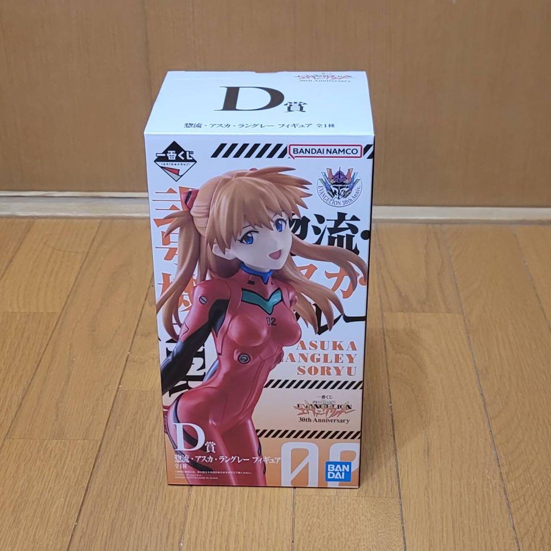 一番くじ 新世紀エヴァンゲリオン30th anniversary セット販売