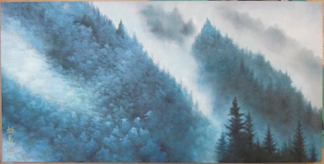 【限定値下げ】風景画　大型絵画　東山魁夷　山雲　額付き　手描き　肉筆