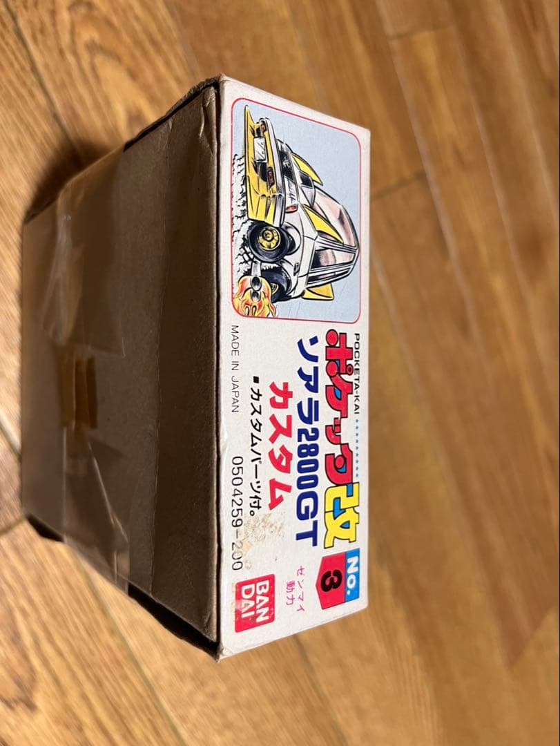 ソアラ　旧車　当時物