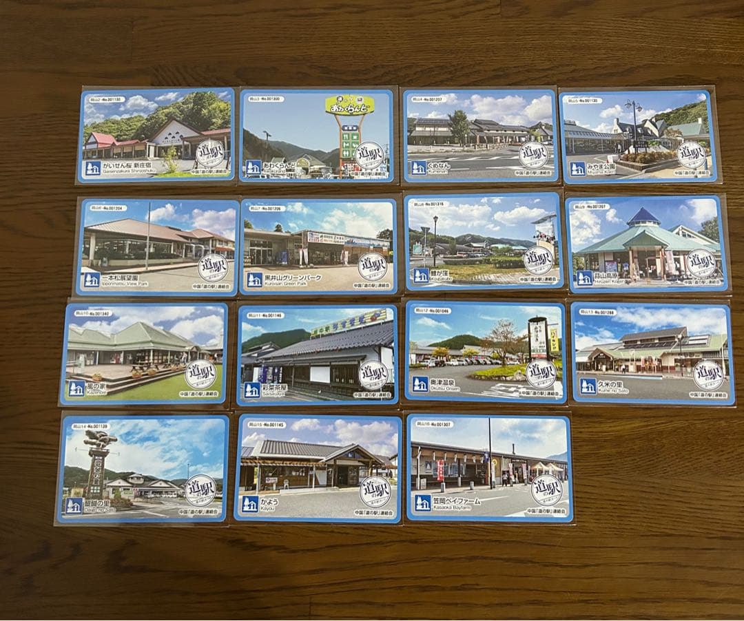 道の駅 カード 82枚 中国地方 広島 岡山 鳥取 島根 山口
