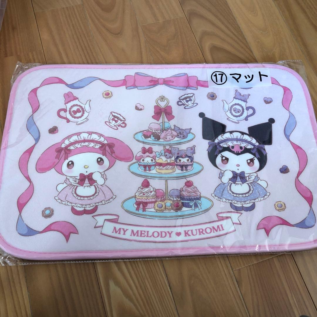 クロミ　まとめ売り8点
