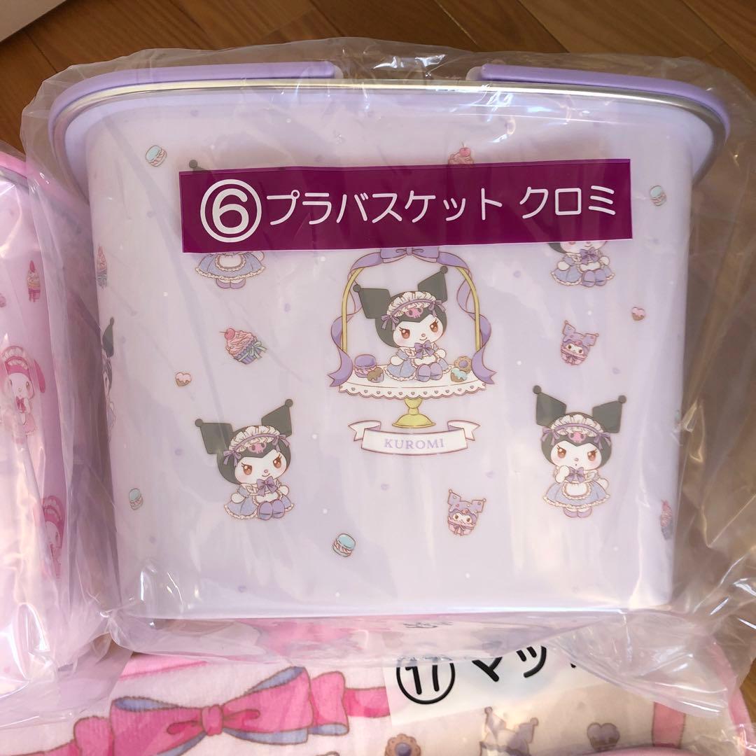 クロミ　まとめ売り8点