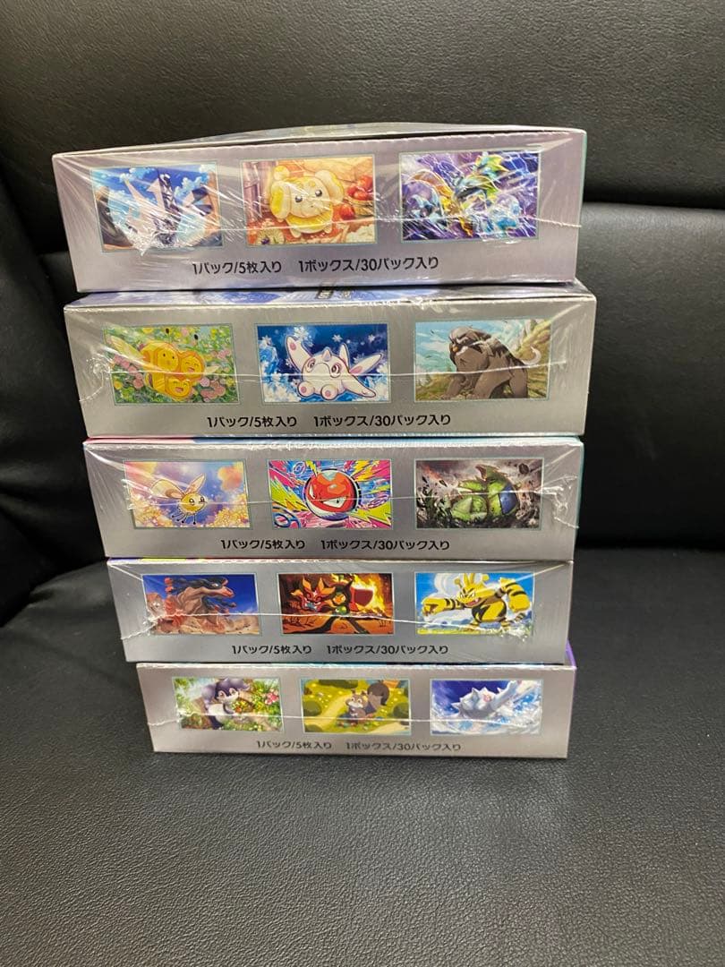 ポケモンカード 151 & ロケット団の襲撃・熱風のアリーナ・全部で8BOX