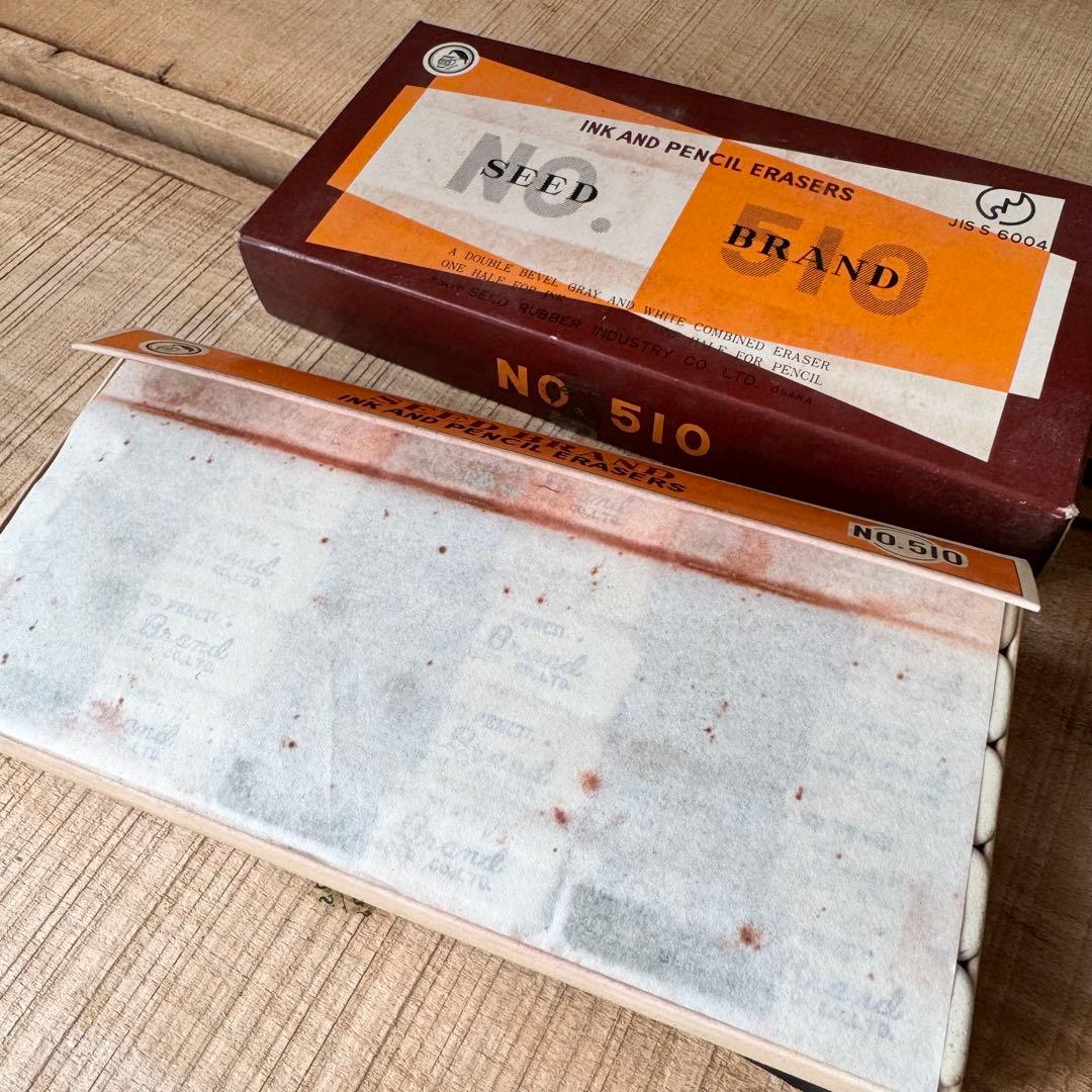 【廃番】SEED brand No.510　半砂　45個入　昭和レトロ　文房具