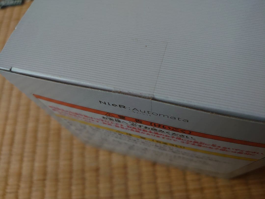 ニーアオートマタ 一番くじ 放送記念くじ 機械生命体 ブラックボックス