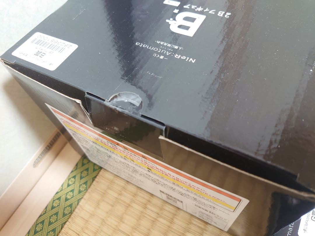 ニーアオートマタ 一番くじ 放送記念くじ 機械生命体 ブラックボックス