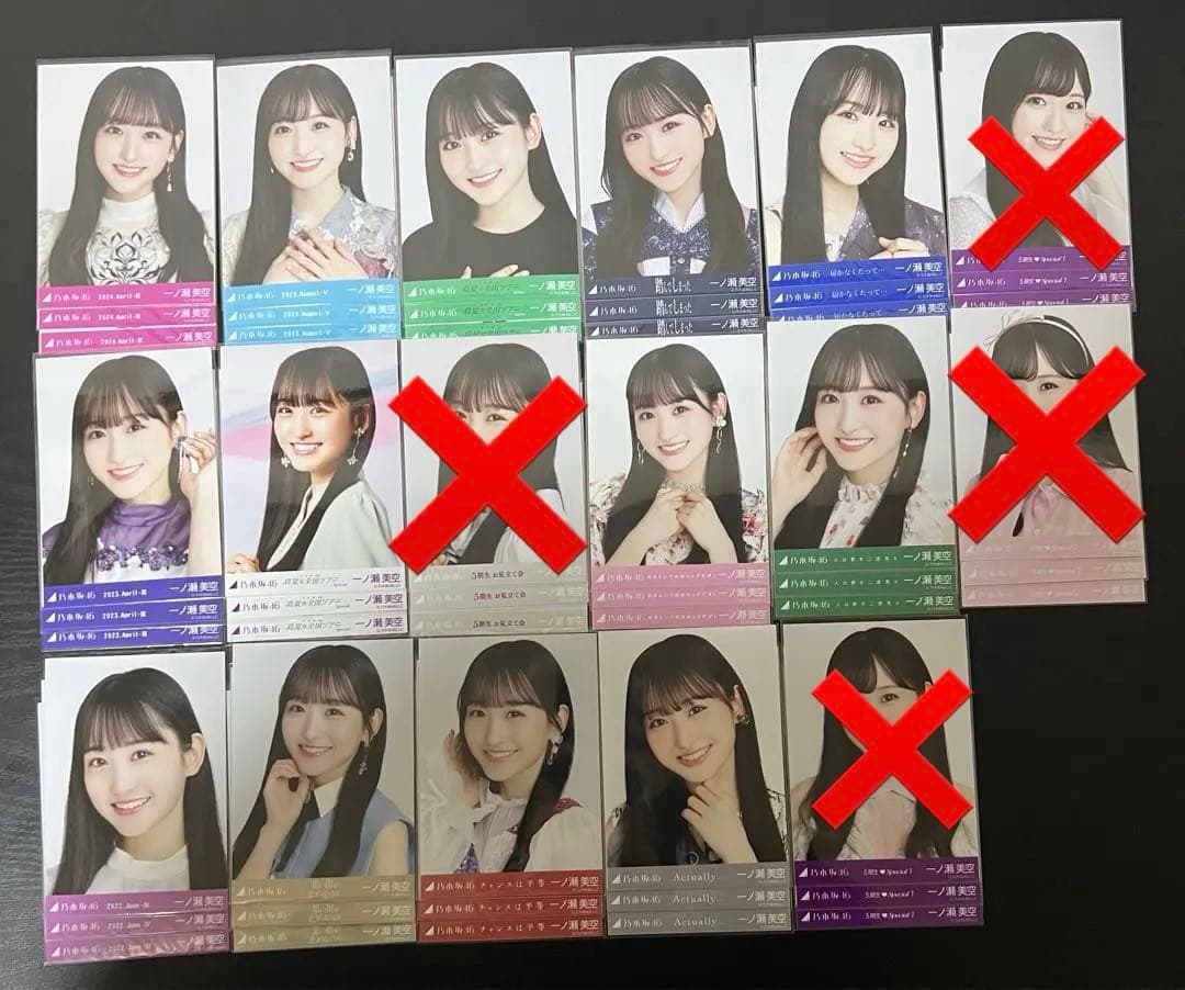 乃木坂46 一ノ瀬美空　生写真　34コンプ+choose photo