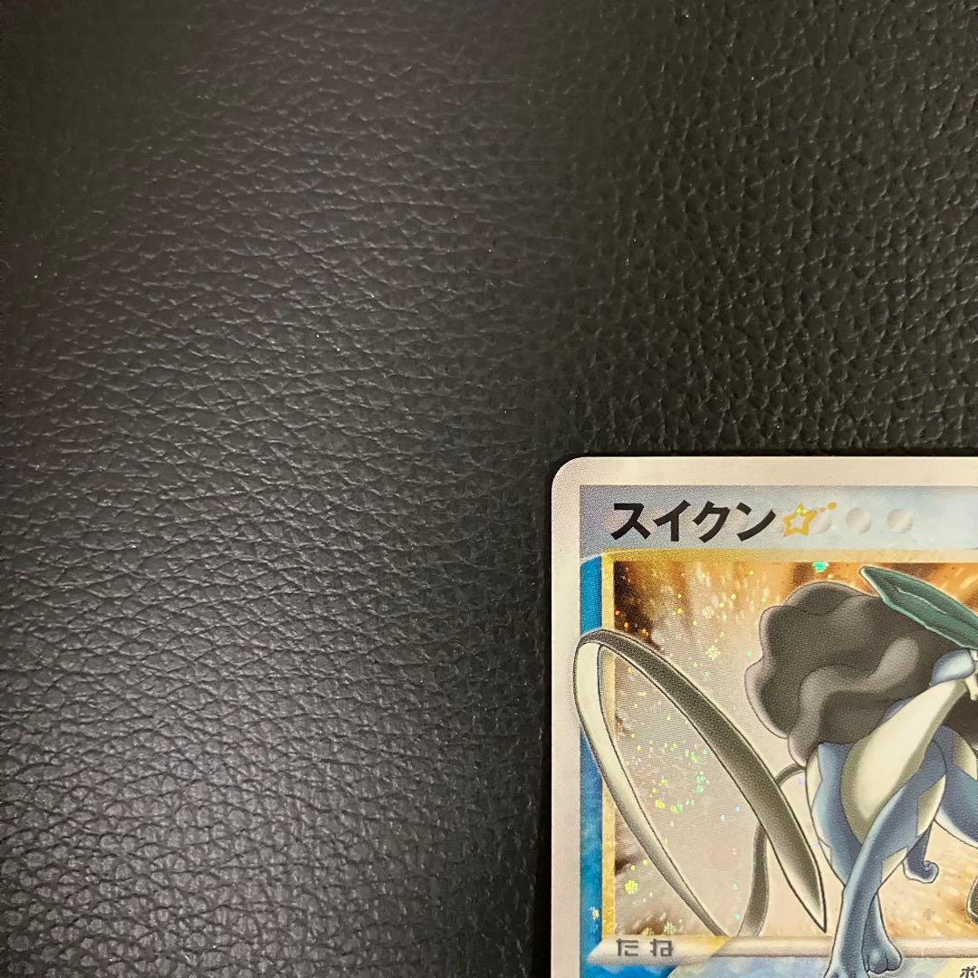 スイクン 032/106 ゴールデンスター　ポケモンカード