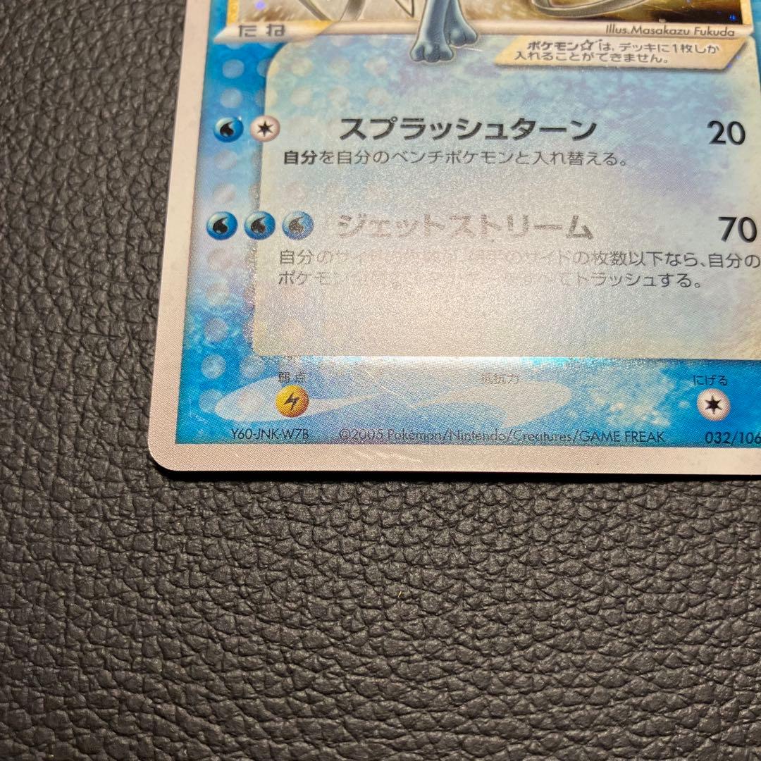 スイクン 032/106 ゴールデンスター　ポケモンカード