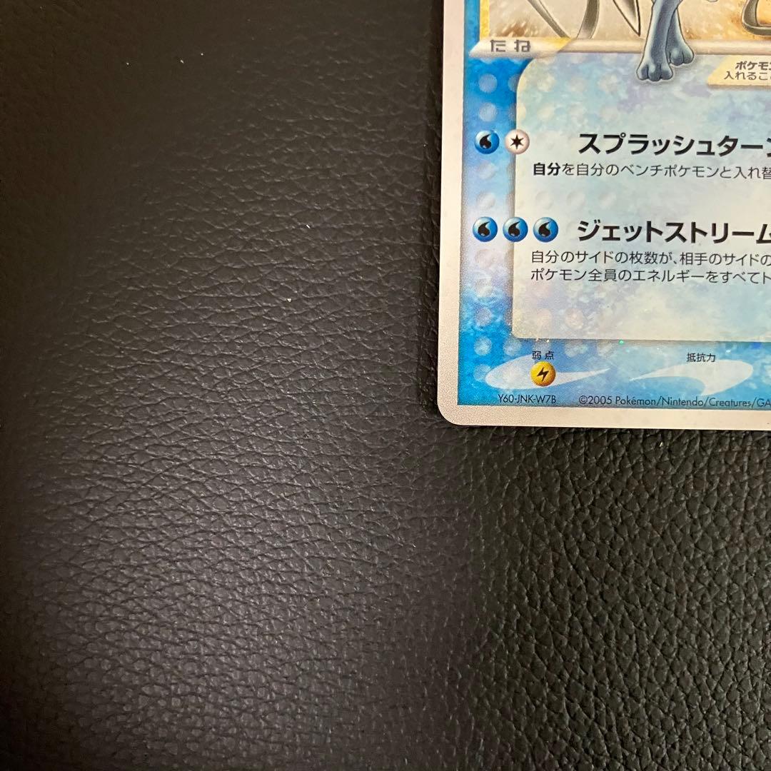 スイクン 032/106 ゴールデンスター　ポケモンカード