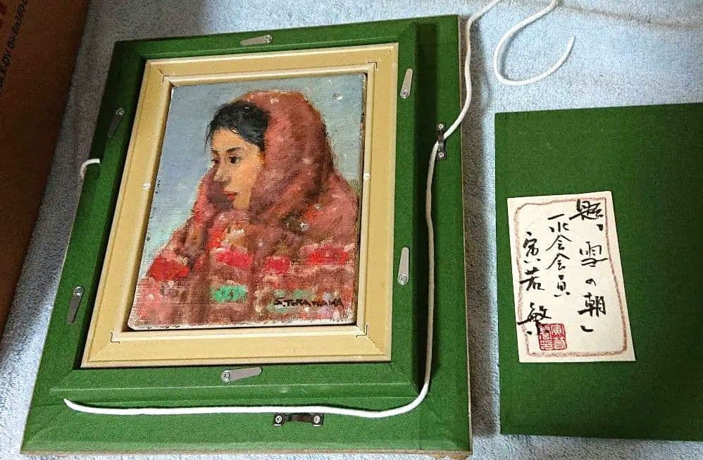 寅若繁 油彩画