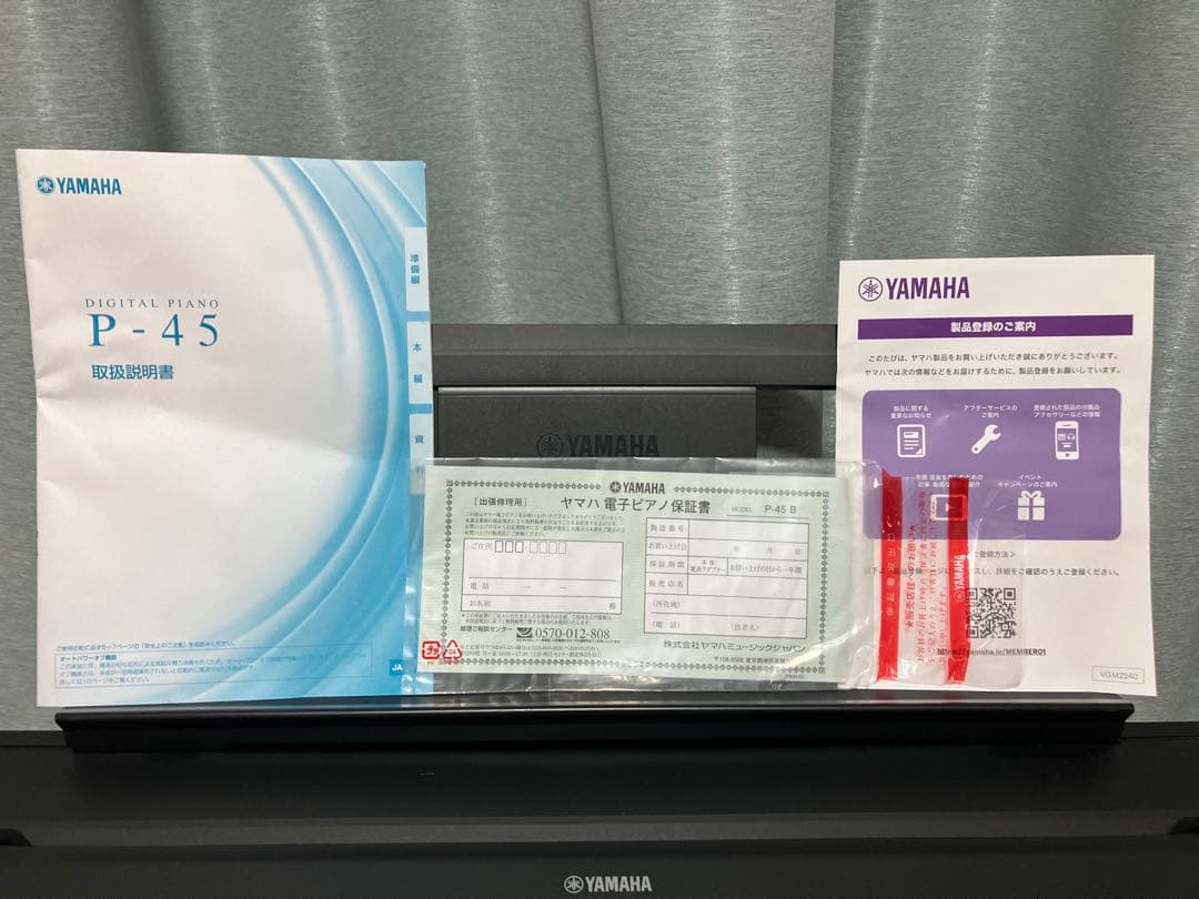 【美品・送料込/スタンド・キーカバー付】2023年製YAMAHA P-45B