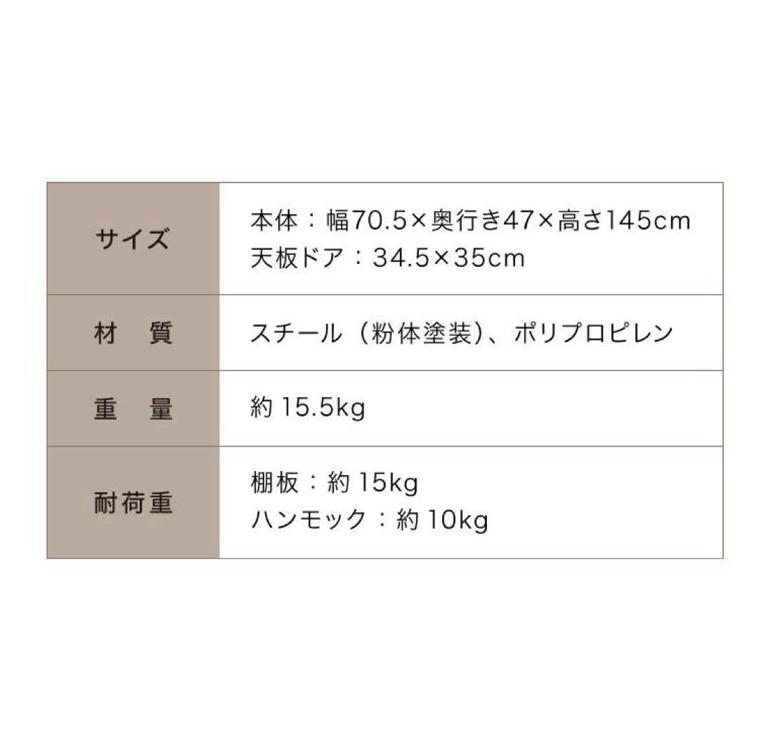 キャットケージ　ペットケージ　多機能　ゲージ　猫用品　ペット用品　ホワイト
