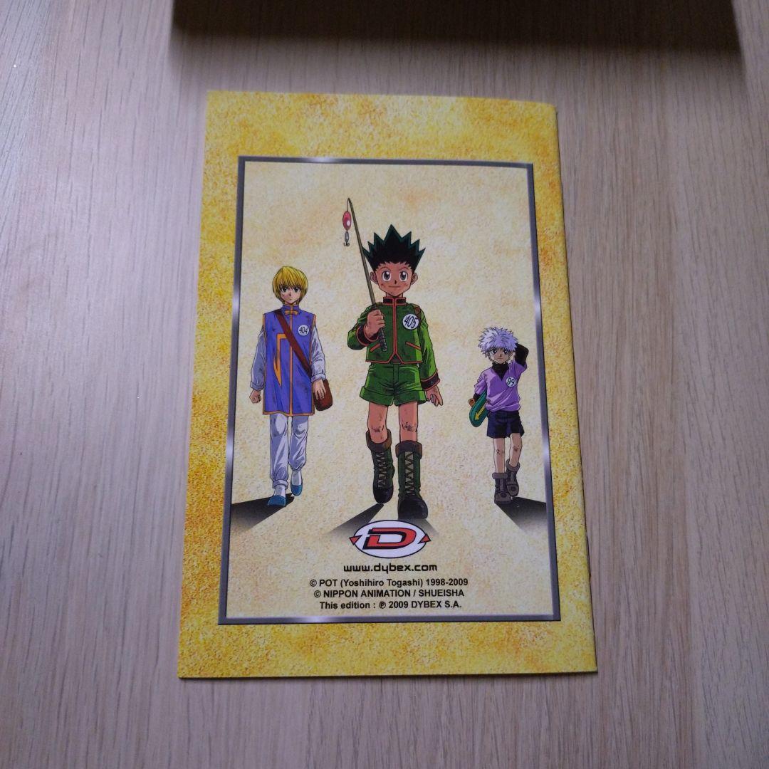 旧 HUNTER×HUNTER DVDBOX コンプリート 海外正規品 ハンター