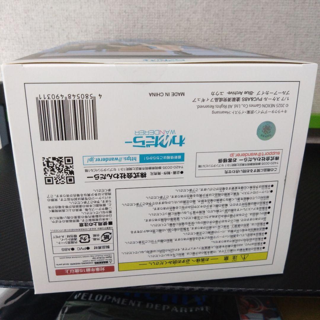 ブルーアーカイブ　早瀬ユウカ　わんだらー