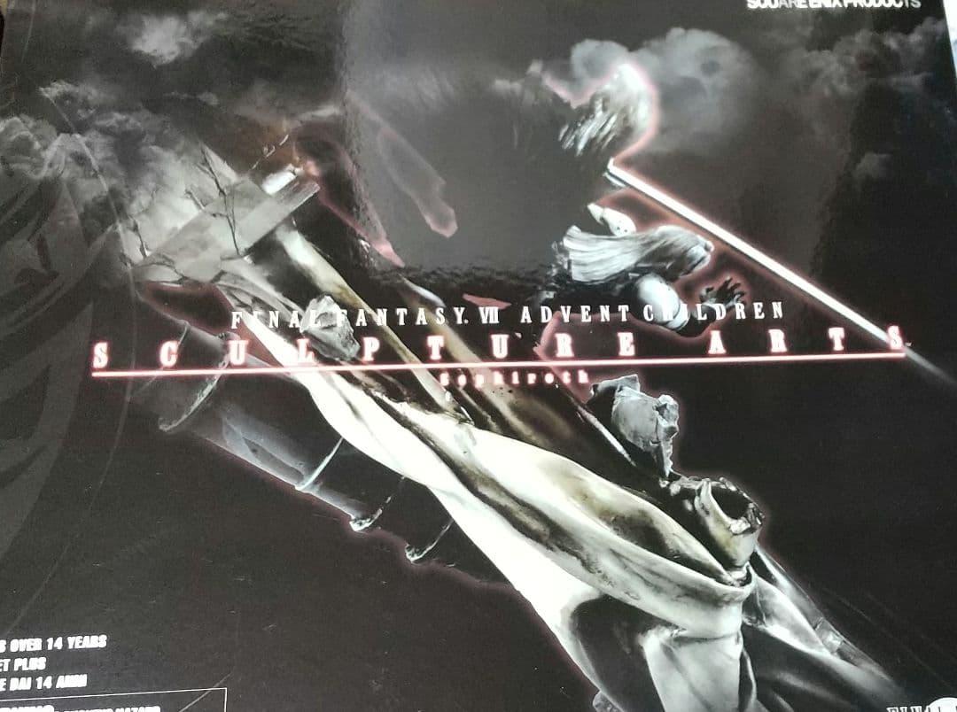 【輸送箱付】ファイナルファンタジーVII スカルプチャーアーツ　セフィロス