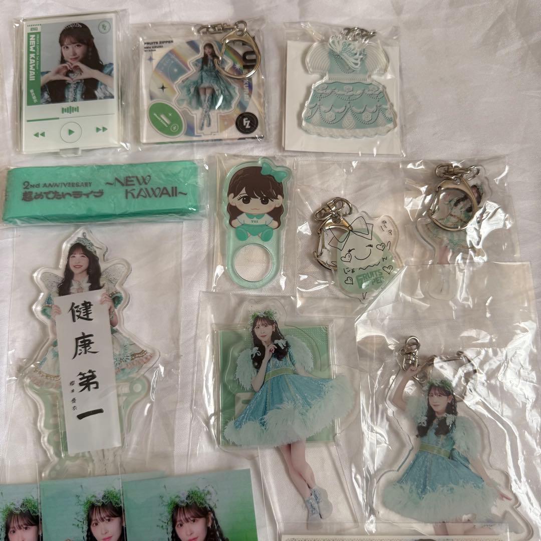 【FRUITS ZIPPER】櫻井優衣【グッズセット】