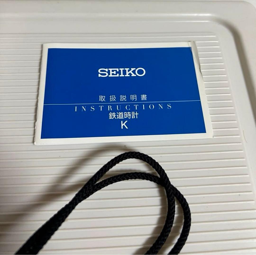 鉄道時計セイコー SEIKO SVBR001