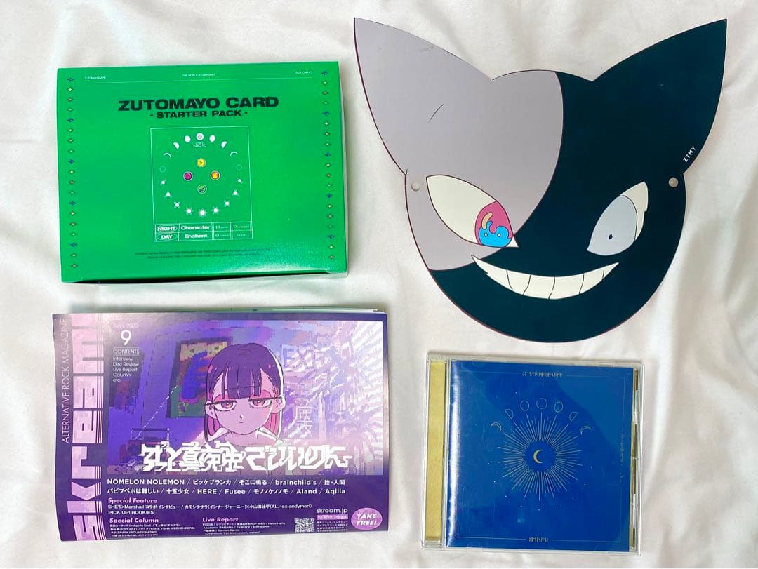 ずとまよ　コレクション　セット