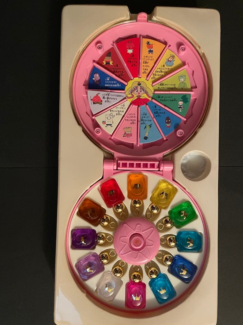 夢のクレヨン王国 おまじない香水びん おもちゃ 平成レトロ