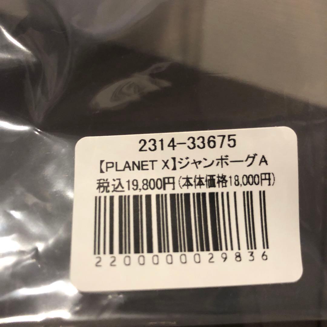 プラネットx ソフビ　ジャンボーグA
