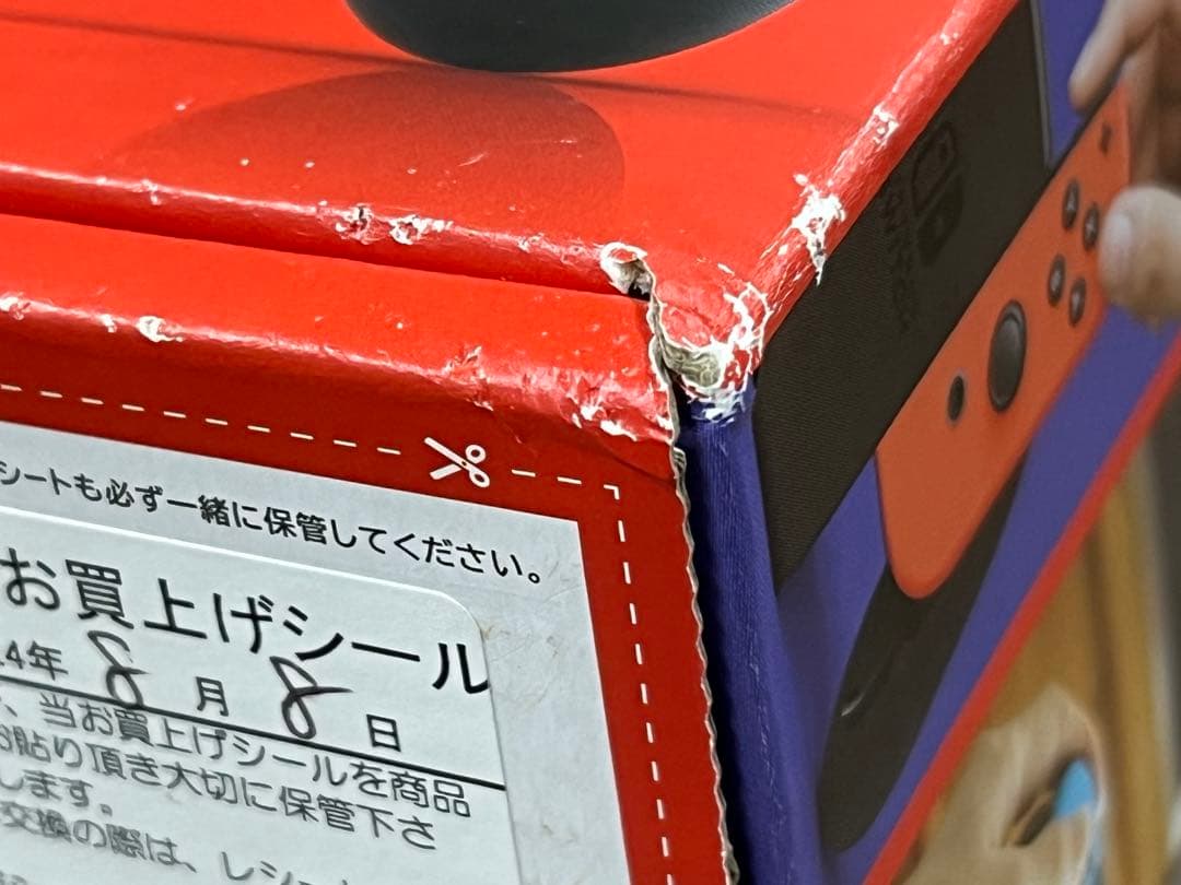 新品未使用Nintendo Switch 本体 青・赤ジョイコン付き